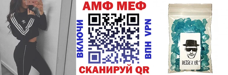 Amphetamine VHQ  omg ССЫЛКА  Будённовск 