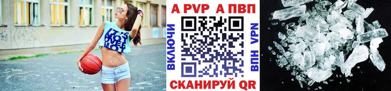 Alfa_PVP мука Будённовск