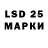 LSD-25 экстази кислота Annygma