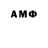 Метамфетамин винт G. Mate