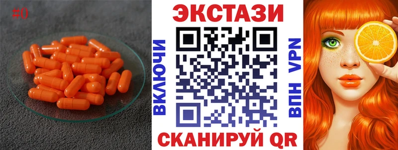 MEGA рабочий сайт  где можно купить наркотик  Будённовск  Экстази VHQ 