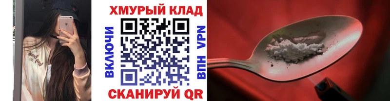 KRAKEN рабочий сайт  Будённовск  Героин белый 
