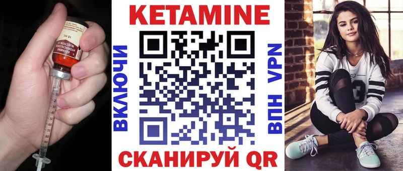 Кетамин ketamine  Будённовск 