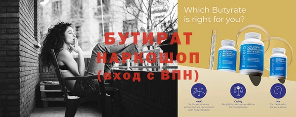 кристаллы Белокуриха