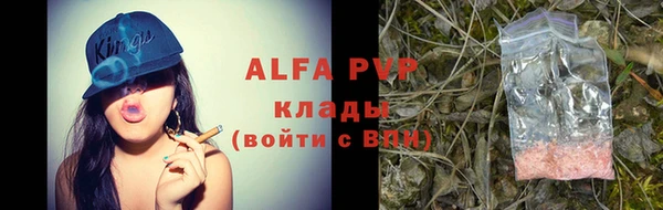 кристаллы Белокуриха