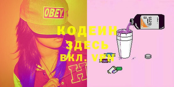 кристаллы Белокуриха