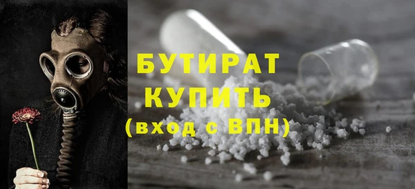 кристаллы Белокуриха