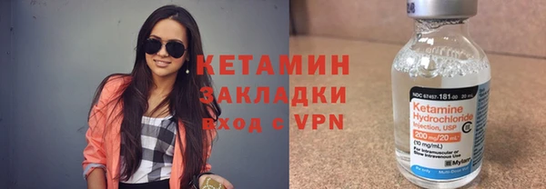 кристаллы Белокуриха