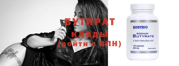 кристаллы Белокуриха
