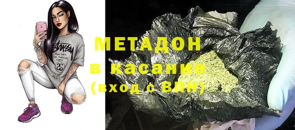 кристаллы Белокуриха