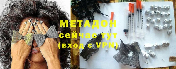 кристаллы Белокуриха