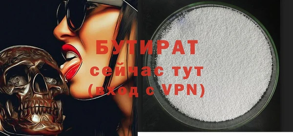 кристаллы Белокуриха