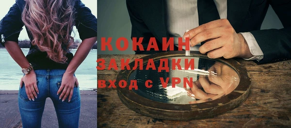 кристаллы Белокуриха