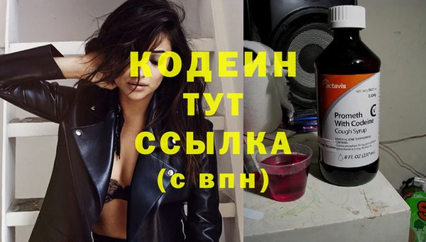 кристаллы Белокуриха