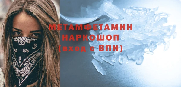 молекула духа Лагань