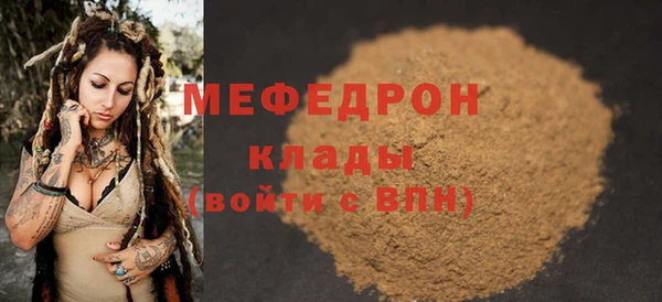 кристаллы Белокуриха