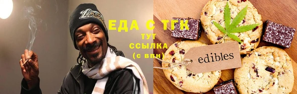 мяу мяу кристалл Лабытнанги