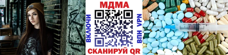 MDMA молли Будённовск
