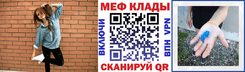 МЯУ-МЯУ мука  как найти наркотики  дарк нет Telegram  Будённовск 