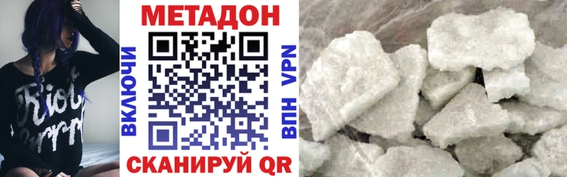 МЕТАДОН мёд  где купить наркоту  Будённовск 