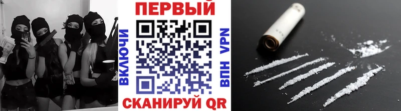 гидра ССЫЛКА Будённовск Первитин Methamphetamine