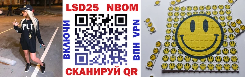 Марки N-bome 1,5мг  Будённовск 