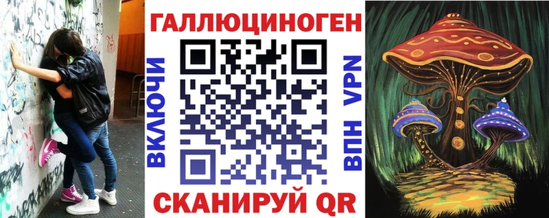 Галлюциногенные грибы Cubensis ссылка на мегу Будённовск что такое