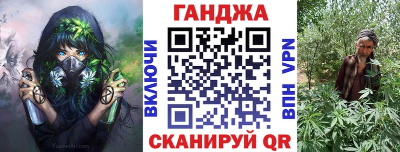 Марихуана Amnesia  Будённовск 